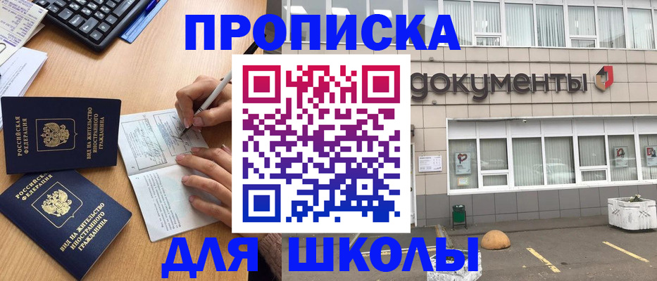 прописка гарантия в Нытве