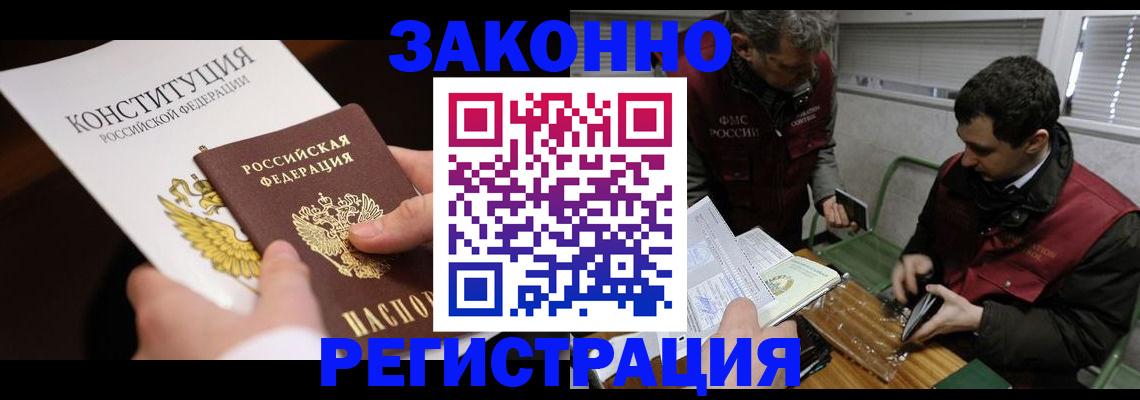 пропишу в квартире в Нытве