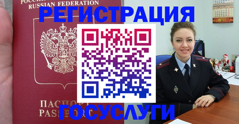 регистрация для школы в Нытве