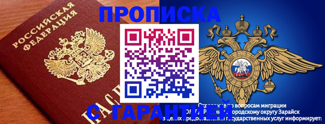 регистрация для дет. сада в Нытве