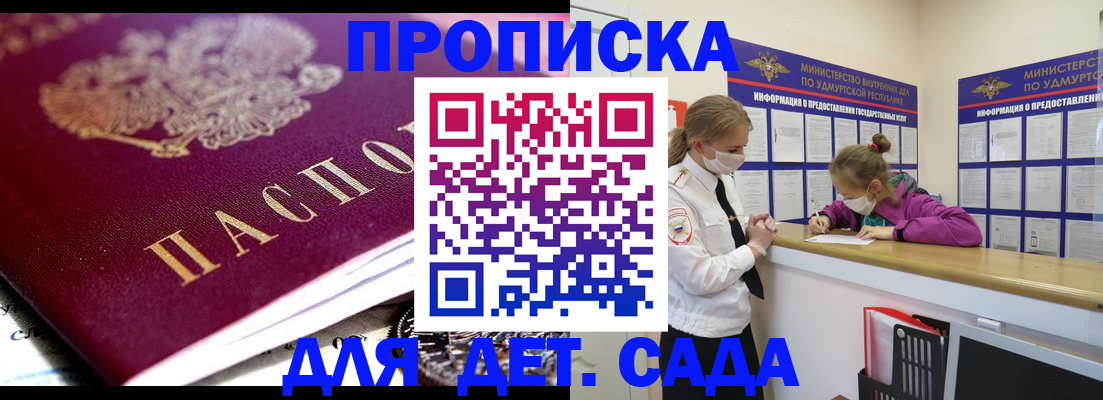 найти адрес прописки в Нытве